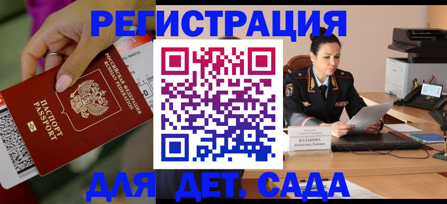 временная регистрация для всех в Вязниках